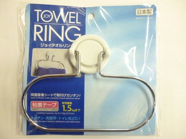 Joy towel ring@ジョイタオルリング