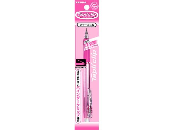 Mechanical Pencil@ゼブラ タプリクリップシャープ0.5(ピンク)