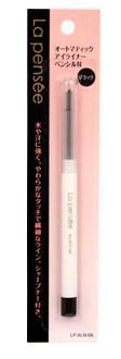 Do-Best Auto Eyeliner BK@LP ATアイライナーペンシル/LP-ALN-BK海外用