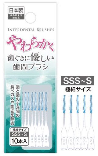 INTERDENTAL BRUSHES@柔らかく優しい歯間ﾌﾞﾗｼSSS～S10本