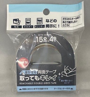Removable double-sided tape@はがせる両面ﾃｰﾌﾟ取ってもｷﾚｲ15mm×4m