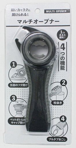 Multi opener@マルチオープナー