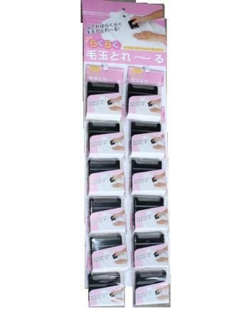 fluff ball removing@らくらく毛玉とれ－る(台紙付)