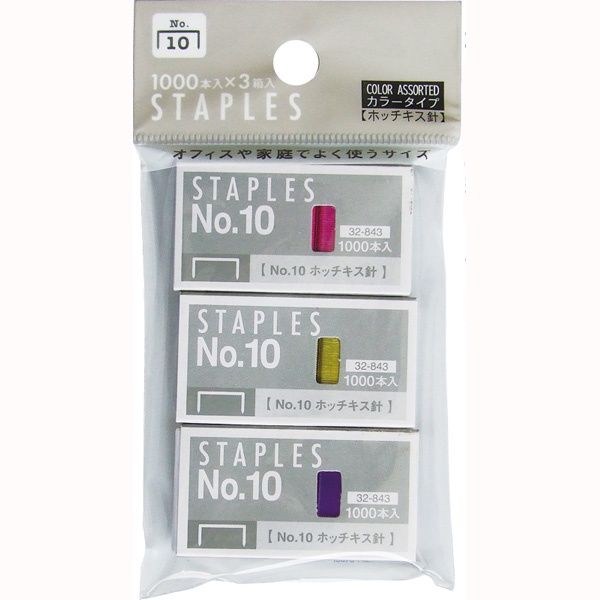 Stapler needles@カラータイプホッチキス針 No.10 3箱入