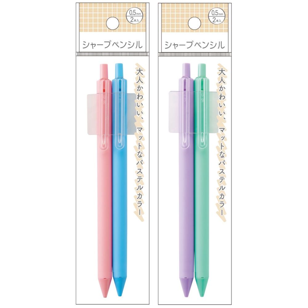 Mechanical Pencil 2P 0.5mm Candy Color@シャープペンシル0.5mm2P　キャンディカラー/2AST