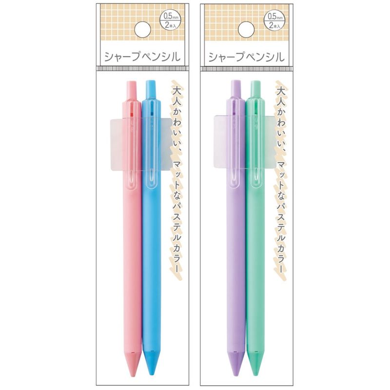 Mechanical Pencil 2P 0.5mm Candy Color@シャープペンシル0.5mm2P　キャンディカラー/2AST