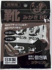 Shoes polish for portable 8pcs@携帯用靴みがき　8P