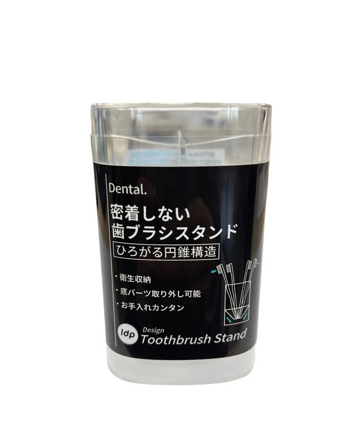 toothbrush stand (clear)@1dp 密着しない歯ブラシスタンド（クリア）