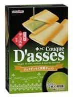SANRITSU cookie maccha chocolate