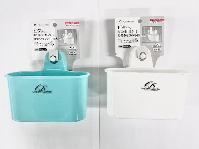 Pocket rack@QSマイティポッケ【海外用】/2AST