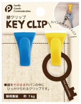 Key Clip@キークリップ