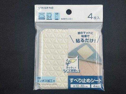 non slip sheet 4P 10*10cm@すべり止めシート 4枚入 10×10cm