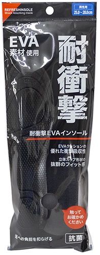 insole@耐衝撃EVAインソール　男性用