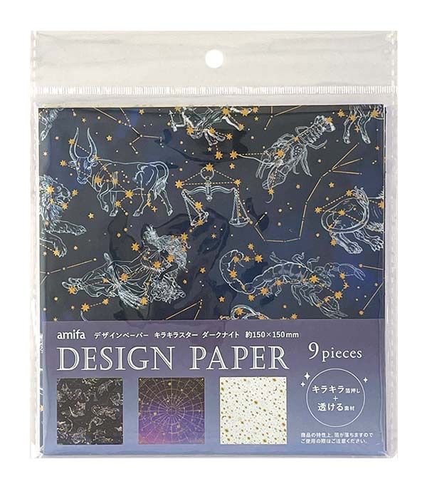 Design Paper 9P Star dark@ﾃﾞｻﾞｲﾝﾍﾟｰﾊﾟｰ 9P ｷﾗｷﾗｽﾀｰ ﾀﾞｰｸﾅｲﾄ