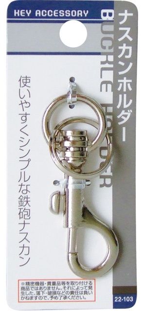 key holder@ナスカンホルダー