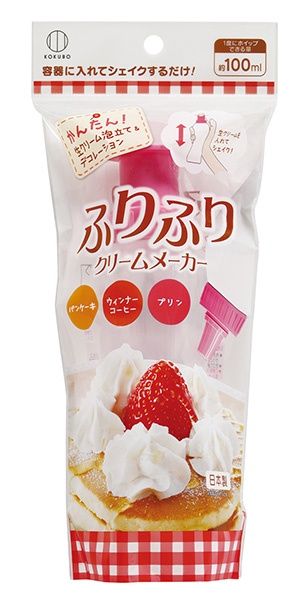 Whipped Cream Maker@ふりふりクリームメーカー