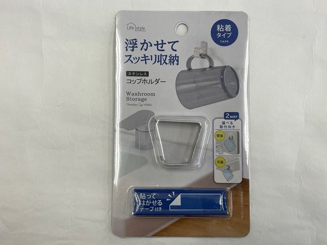 Stainless-steel cup holder@ステンレス コップホルダー/33276