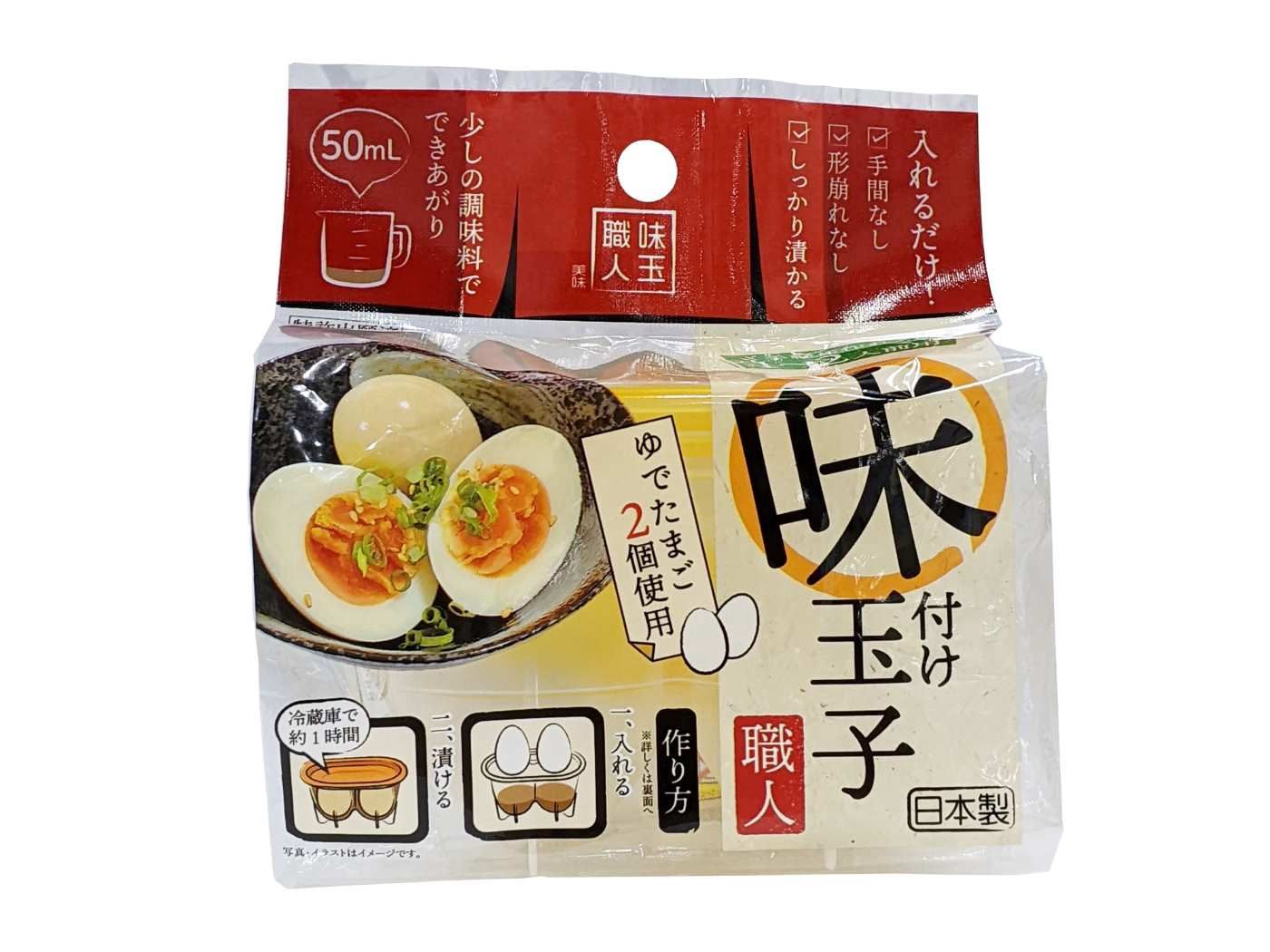 Seasoned egg craftsman@味付け玉子職人（2個用）