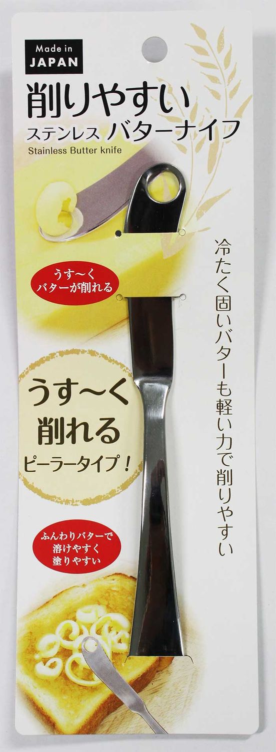 S/S Knife@削りやすいステンレスバターナイフ