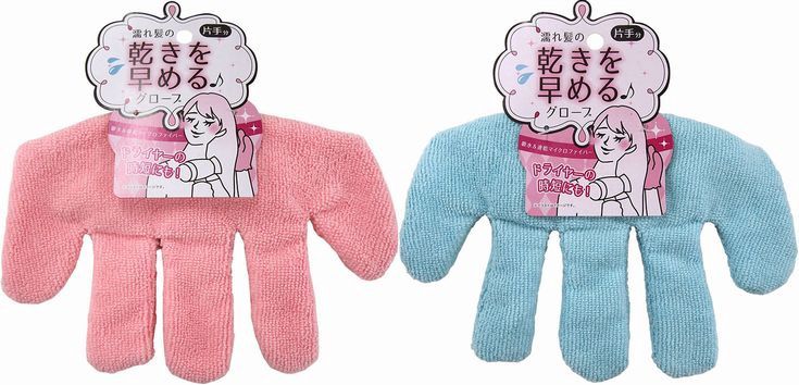 Gloves type towel@ヘアドライグローブ（片手分）