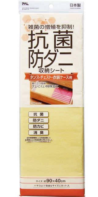 MITE PROOF DRAWER SHEET 90x40CM JP@抗菌防ﾀﾞﾆ収納ｼｰﾄﾀﾝｽ衣装ｹｰｽ90×40 日本製