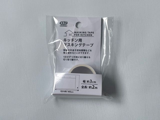 Masking tape for kitchen width 3cm@キッチン用マスキングテープ幅3cm*2m