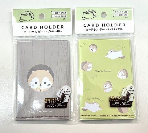 Card holder@カードホルダー　-エゾモモンガ-/2AST