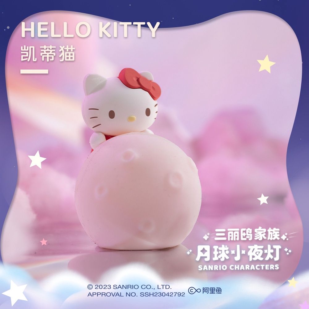 Sanrio Character Night Light, Character: Hello kitty