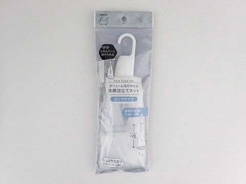 long foaming wash net@hanging洗顔泡立てネットロングタイプ