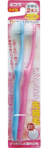 DENTAL CARE TOOTHBRUSH SUPER FINE2P@ﾃﾞﾝﾀﾙｹｱ先細毛(ふつう・2本入)