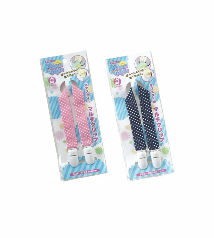 MS MULTI CLIP@ママスタイル マルチクリップ