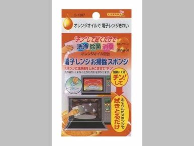 Cleaning agent for microwave oven@C1387 オレンジオイルで電子レンジきれい