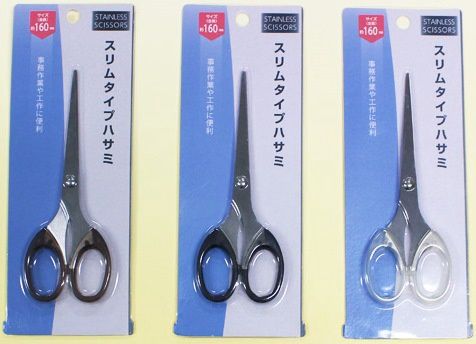 SCISSORS@スリムタイプハサミ