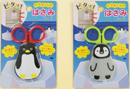 Scissors@マグネット付はさみペンギン