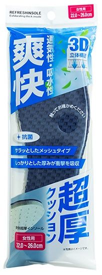 Refreshing super thick insole for women@爽快超厚インソール　女性用