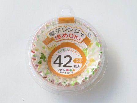 Side dish cup dot pattern size 9@おかずカップドット柄 9号 42枚