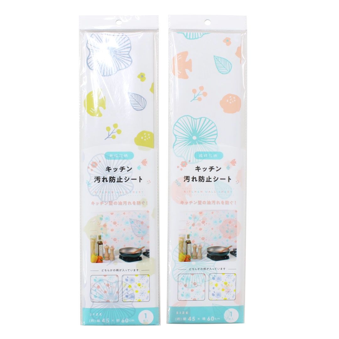 Kitchen wall sheet (floral pattern)@キッチン汚れ防止シート 北欧花柄
