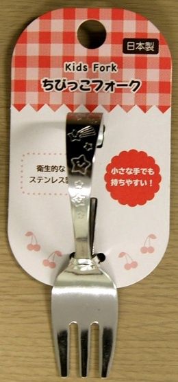 S/S Fork@ちびっこフォーク