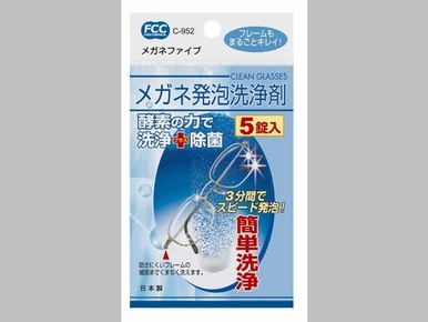 Cleaning agent for glasses 5P@メガネ発泡洗浄剤 5錠入