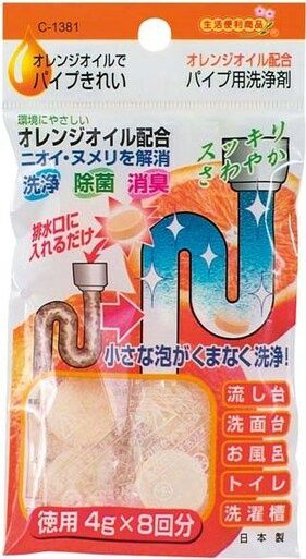 Orange oil combination pipe cleaner@オレンジオイルでパイプきれい