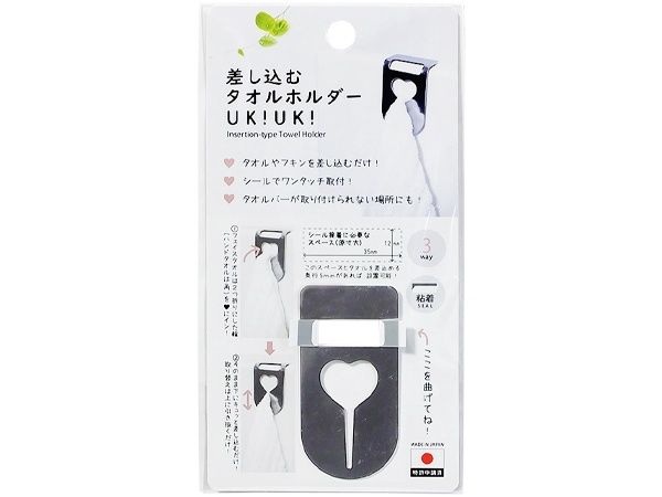 Insertion-type Towel Holder@差し込むタオルホルダーUKIUKI