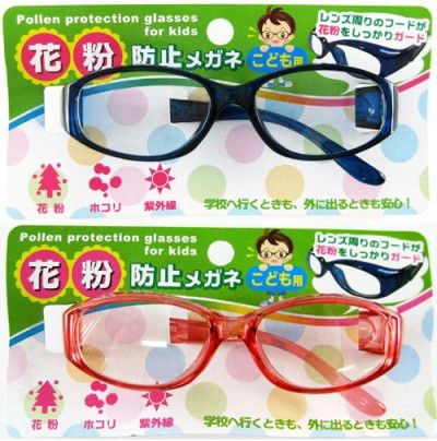 Pollen protection glasses for kids@花粉防止メガネ/こども用