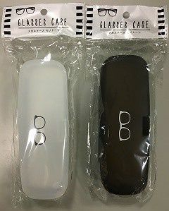 Glasses case@メガネケース モノトーン