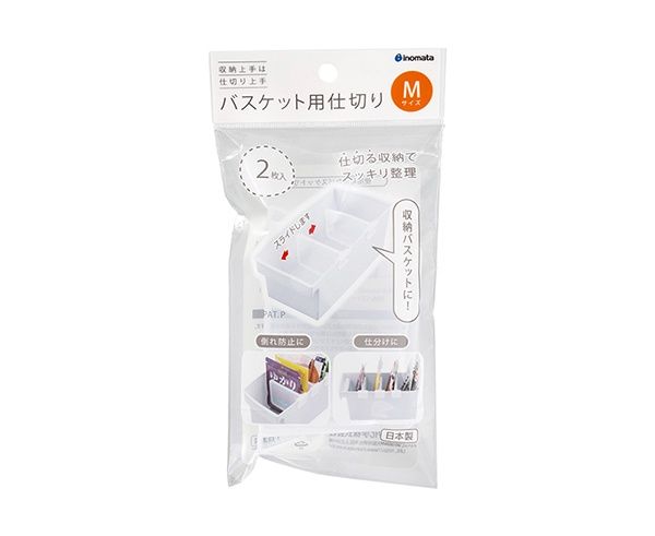 Accessory storage@バスケット用仕切りM2P