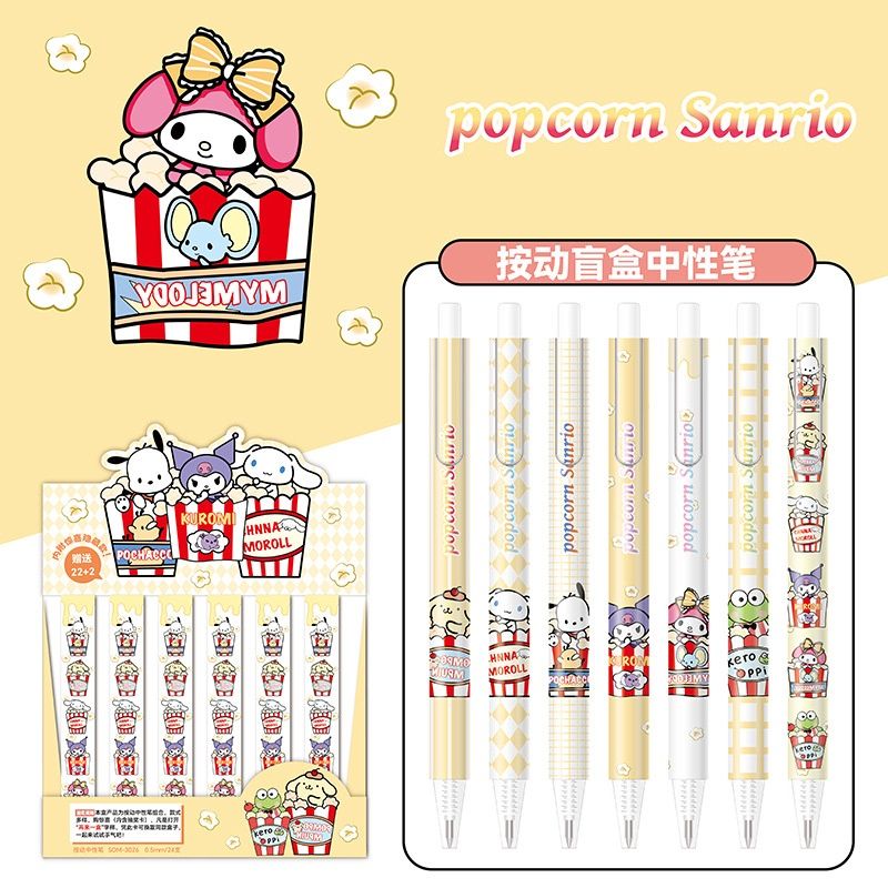 Sanrio Blind pen (Popcorn)