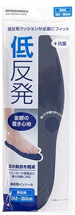 INSOLE@低反発インソール　男性用