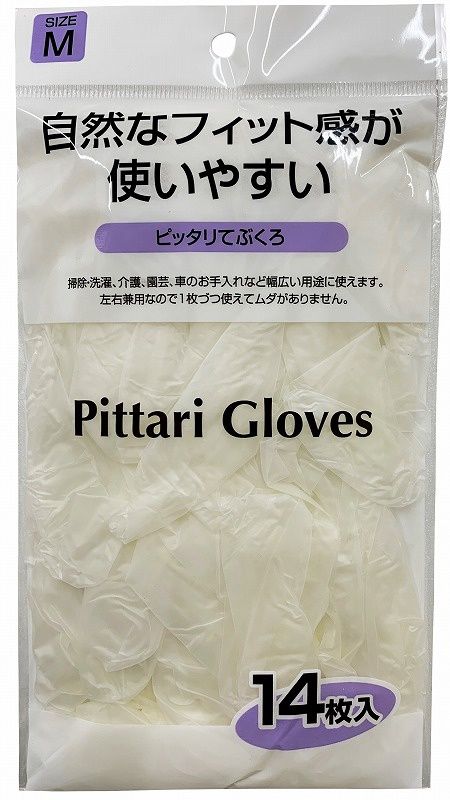 Pvc gloves fourteen piece@ピッタリてぶくろ14枚入