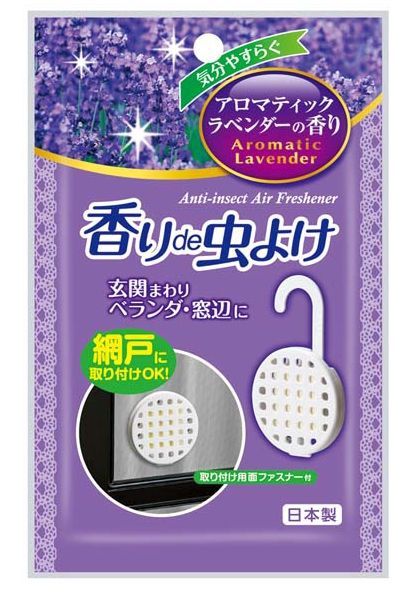 The repellent of an insect@香りde虫よけ ｱﾛﾏﾃｨｯｸﾗﾍﾞﾝﾀﾞｰの香り