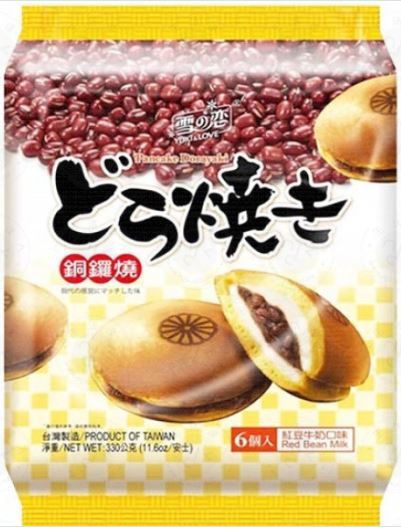 SI Dorayaki Red Bean@Yuki Love Dorayaki Red Bean With Milk (6p) 330g