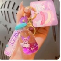Kuromi in a bottle Keychain